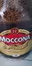 Moccona摩可纳经典烘焙冻干速溶黑咖啡粉5号8号10号意式400g大瓶澳洲进口 深度烘焙 8号 400g/2瓶 实拍图