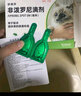 妙医世家妙滴净体外驱虫滴剂幼猫成猫跳蚤蜱虫除虱子杀虫剂猫用绦虫蛔虫体内驱虫内外套装 非泼罗尼滴剂3支(整盒可查防伪) 实拍图