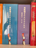 苏斯博士经典双语分级读进阶级A（套装共9册）附赠中英双语音频 实拍图