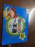 幼小衔接口心算 幼儿学前算术 学前口算心算练习册 10以内加减法 实拍图
