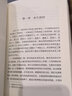 艺术哲学 丹纳作品 傅雷经典翻译 欧洲文艺复兴的深刻洞见 汉译名著本20 实拍图