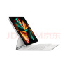 Apple/苹果 妙控键盘-白色-适用于2022/2021年款 12.9英寸 iPad Pro (第六/五代) 晒单实拍图