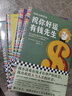 库尔特·冯内古特代表作4册：冠军早餐+五号屠场+猫的摇篮+祝你好运，有钱先生   20世纪美国极具影响力的黑色幽默文学作家、地狱笑话大师 外国小说 实拍图