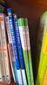 课本里的十万个为什么】小学图书一年级课外阅读同步课本二三四五六年级语文数学科学小学生拓展阅读自然科学启蒙文化常识趣味阅读 小学四年级【全彩】 数学【上册】 实拍图