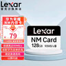 雷克沙（Lexar）128G NM储存卡 NM卡 荣耀平板手机内存卡 NM卡128G（适用华为荣耀手机平板） nCARD (红/黑颜色随机) 实拍图