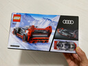 乐高（LEGO） 超级赛车跑车模型男女孩拼搭积木粉丝收藏生日礼物 76921 奥迪赛车 实拍图