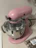 KitchenAid  （凯膳怡） 厨师机家用多功能和面机面条机全自动和面揉面一体机5KSM150PSC 4.8L 5KSM150PSCDR-雾玫瑰 4.8L 实拍图