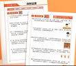 斗半匠 计算题每天10道应用题强化训练 小学数学四年级下册口算题卡计算天天练数学思维训练【2本】 实拍图