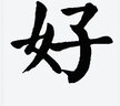 邦帛世 衣服布艺收纳箱可折叠 内置钢架整理箱储物箱百纳箱牛津布 可折叠收纳箱米色*3【66L】 实拍图