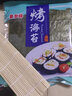 奇趣猫寿司海苔片A级紫菜包饭套餐寿司卷帘真空包装家用即食大片烤海苔 30片海苔84g+卷帘+肉粉松 实拍图
