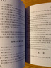 嗓音遗训 实拍图