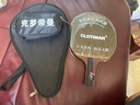 克罗帝曼（CLOTIMAN）专业碳素乒乓球拍直横拍高弹性高粘性成人学生手工拍比赛训练 红黑碳王短柄直拍 实拍图