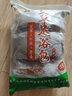 蕲益堂 艾草泡脚包泡澡药包艾叶饼红花老生姜湿寒沐浴包足浴粉剂 65艾叶红花饼2盒20饼 实拍图
