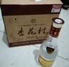杏花村 汾酒 特制 清香型白酒 纯粮酿造 非原箱 53度 475mL 6瓶 升级版【非原箱】 实拍图