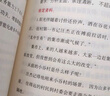 2026新版国考】考公教材华图国考公务员考试2026国家公务员考试教材25国考历年真题试卷申论行测5000题刷题题库省考公务员考试2025 【行测+申论】教材 2本 国考 实拍图
