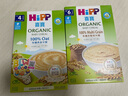 喜宝（HiPP）港版纯米米糊 有机大米米粉低敏宝宝辅食米糊200g*1盒 粟米米糊 200g*1盒 实拍图