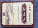 紫盈堂 肩周炎贴 肩周贴肩周炎护肩贴膏肩膀疼痛肿胀肩部热敷保暖贴膏肩膀护具远红外理疗贴药监械备 1盒8贴装 实拍图
