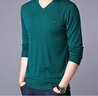 恒源祥100%纯羊毛男士V领薄款修身针织衫毛衣15001002 深绿 185/100A  实拍图