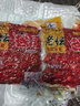 蓝客西部风老坛谷麦玉米谷子五谷打窝钓饵鲫鱼鲤水库钓鱼窝料合川饵料 老坛谷麦红450克*2袋 实拍图