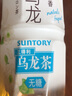 三得利（Suntory）乌龙茶500m/350ml/1.25L 茉莉无糖低糖多口味乌龙茶饮料饮品整箱 茉莉微甜乌龙茶500ml*15瓶 实拍图