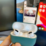 Damon Light 耳机套适用于AirPods Pro保护套苹果耳套硅胶套无线简约蓝牙耳机保护套 【AirPods pro第二代】保护套【牛油果】 实拍图