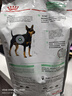 皇家狗粮消化呵护小型犬成犬全价功能粮调节肠道MD30 【消化呵护】小型成犬粮MD30 2kg 实拍图