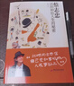 蔡志忠全集让自己厉害100倍 100个成长智慧 东方宇宙国学漫画系列 蔡志忠 活出10倍人生的秘密(彩色 全新包邮 现货速发 晒单实拍图