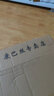 康巴丝（Compas） 挂钟走时客厅办公室钟表挂墙2024新款简约创意时钟时尚石英钟 2767红木色 30.7CM 实拍图