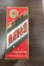 茅台（MOUTAI）贵州茅台五星标  53度酱香型白酒 与飞天茅台同酒质 无酒杯  53度 500mL 1瓶 2024年 单瓶 实拍图