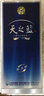 洋河天之蓝52度375mL 绵柔白酒 洋河酒厂旗舰 52度 375mL 1盒 实拍图