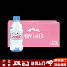 依云（evian）法国原装进口 依云天然矿泉水饮用水  整箱装弱碱性天然山泉水 【英文版】330ml*24 塑料瓶 实拍图