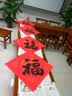 御宝阁2026年万年红福字斗方对联纸专用宣纸空白春联纸瓦当红纸手写批发洒金春节对联专用红纸半生熟 45*45cm龙凤呈祥（20张/包） 实拍图