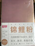 趁早2025薄本效率手册软抄本两日一页A5日计划本日程本256页高颜值办公记事本笔记本子手账-锦鲤粉 实拍图