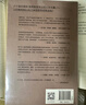 【自营】不愿活下去的人：关于生死的特别报道 四年跟踪 真实记录 事实证明 自杀比想象中困难得多 实拍图