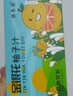 绿养源金银花柚子汁儿童搭配金豆芽凉茶饮料儿童成人植物饮料小包便携 5盒装25袋金银花柚子汁 实拍图