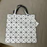 三宅一生（ISSEY MIYAKE）女包六格手提单肩包托特包礼物白色 实拍图
