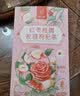 忆江南养生茶花茶桂圆红枣枸杞茶320克玫瑰花冠元气水果茶包下午茶 实拍图