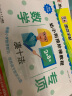 数学专项—幼小衔接阶梯教程（全5册） 凑十法+借十法+分解与组成+解决问题+时间与人民币 一日一练 学前教育元远教育 实拍图