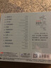 刘嘉佳:水流众生（DSD CD） 实拍图