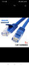 飞利浦（PHILIPS）六类网线CAT6 千兆网络跳线 综合布线宽带路由器宽带连接线 1米 实拍图