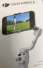 大疆 DJI Osmo Mobile 6 暗岩灰 OM手机云台稳定器 可折叠可伸缩自拍杆 三轴增稳防抖vlog 手持稳定器 晒单实拍图