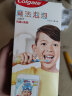 高露洁（Colgate）Magik魔法泡泡互动式儿童牙刷 趣味 Al 游戏互动  宝宝爱上刷牙 实拍图