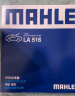 马勒马勒原装 空调滤清器/空调滤芯/空调格 适用于 丰田老锐志(05至09款) 晒单实拍图