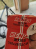 KENDA 建大k193公路自行车外胎700X32c自行车光头轮胎低阻尼耐磨黑色 晒单实拍图