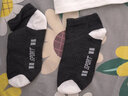 相于中袜子男春秋短袜透气休闲百搭浅口隐形袜男潮袜 WZ-43-随机1双装 均码 实拍图