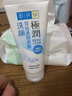 曼秀雷敦洁面乳男女士学生深层清洁控油泡沫肌研极润温和补水保湿 【肌研极润】洁面100ml 100g 实拍图