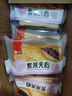 泓一紫米夹心吐司 手撕面包营养早餐糕点休闲零食下午茶量贩装H 紫米吐司面包1000g*2箱36袋 实拍图
