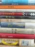 阿维斯塔(汉译名著本12) 实拍图