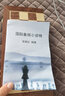 华圣国际象棋金属棋子木质棋盘游戏儿童训练教学国际象棋套装GX-006 实拍图