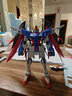 万代（BANDAI）MG1/100 命运高达高达拼装模型玩具 实拍图